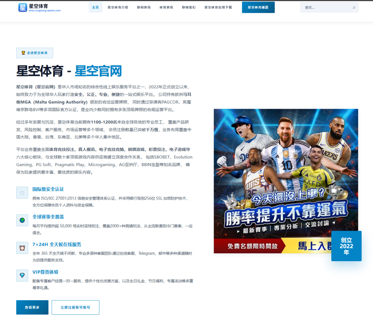 梅西续约迈阿密国际谈判升温 薪资结构与退役规划引发全球关注 | ONE